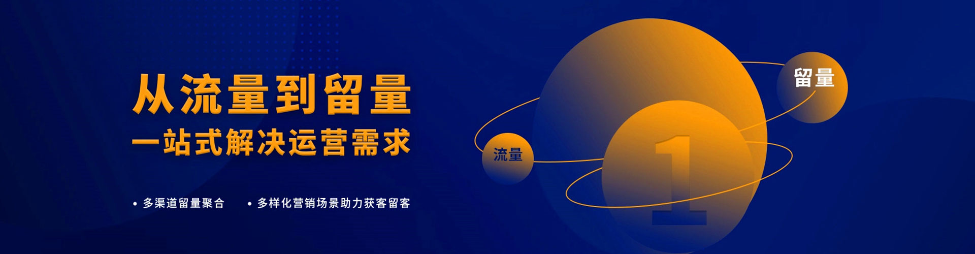 青阳sem竞价